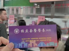 -清华大学-清芬园