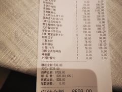 -中海环宇荟