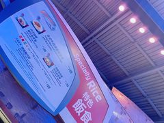 -彗星餐厅(香港迪士尼乐园)