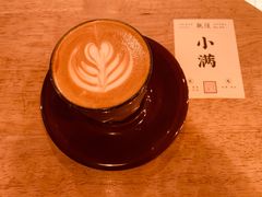 澳白-METAL HANDS(五道营店)