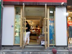 门面-麦趣尔(铁路局二分店)