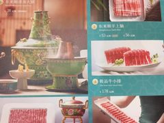 -东来顺饭庄(新源里店)