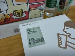 -喜茶(深圳福田星河COCO Park店)
