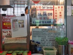 -大华猪肉粿条面