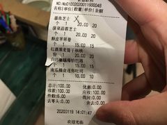 -仙峰天然面包(迎宾路店)