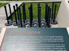 -良渚古城遗址公园