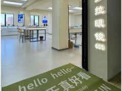 -潘多拉眼镜·蔡司依视路明月(潘家园店)