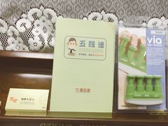 -The ONE 智能钢琴教室音乐恋琴吧·青岛市海玖玖艺术培训学校