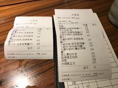 账单-大牛焱烧·和牛炭火烧放题