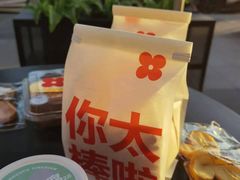 -红花点心局(护国寺店)