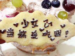 -EnergyCake蛋糕理想国
