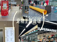 -全心全意动物诊疗中心医院(北苑店)