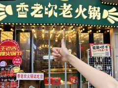 -观音桥步行街