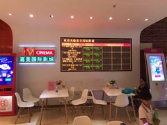 -华美国际影城(旧宫永辉店)