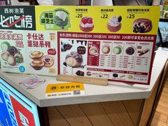 -西树泡芙(秦皇岛茂业天地店)