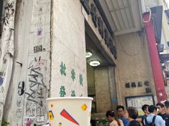-公利真料竹蔗水(中环店)