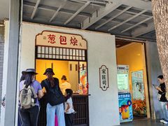 -中国湿地博物馆