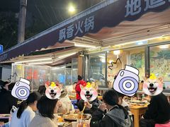 -飘香火锅(玉林西路店)
