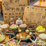 广州也有啦👏巨正宗的贵州酸汤火锅‼️