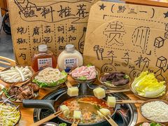 -黔三一夺夺粉酸汤火锅(百信店)