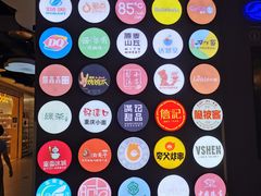 -物美大卖场(玉蜓桥店)