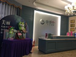 -静博士养生美容连锁