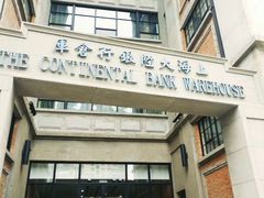 门面-上海四行仓库抗战纪念馆