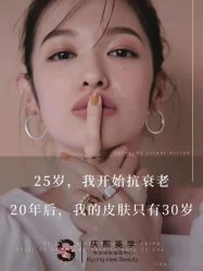 -S庆熙美学皮肤管理