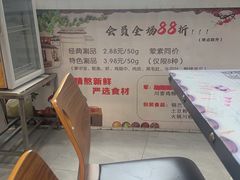 -红丫骨汤麻辣烫(汽车站店)