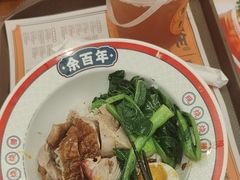 -余百年·现烧烧腊(布吉金利店)