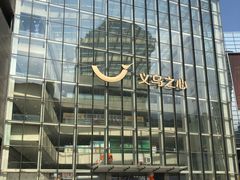 -义乌之心城市生活广场(新马路店)