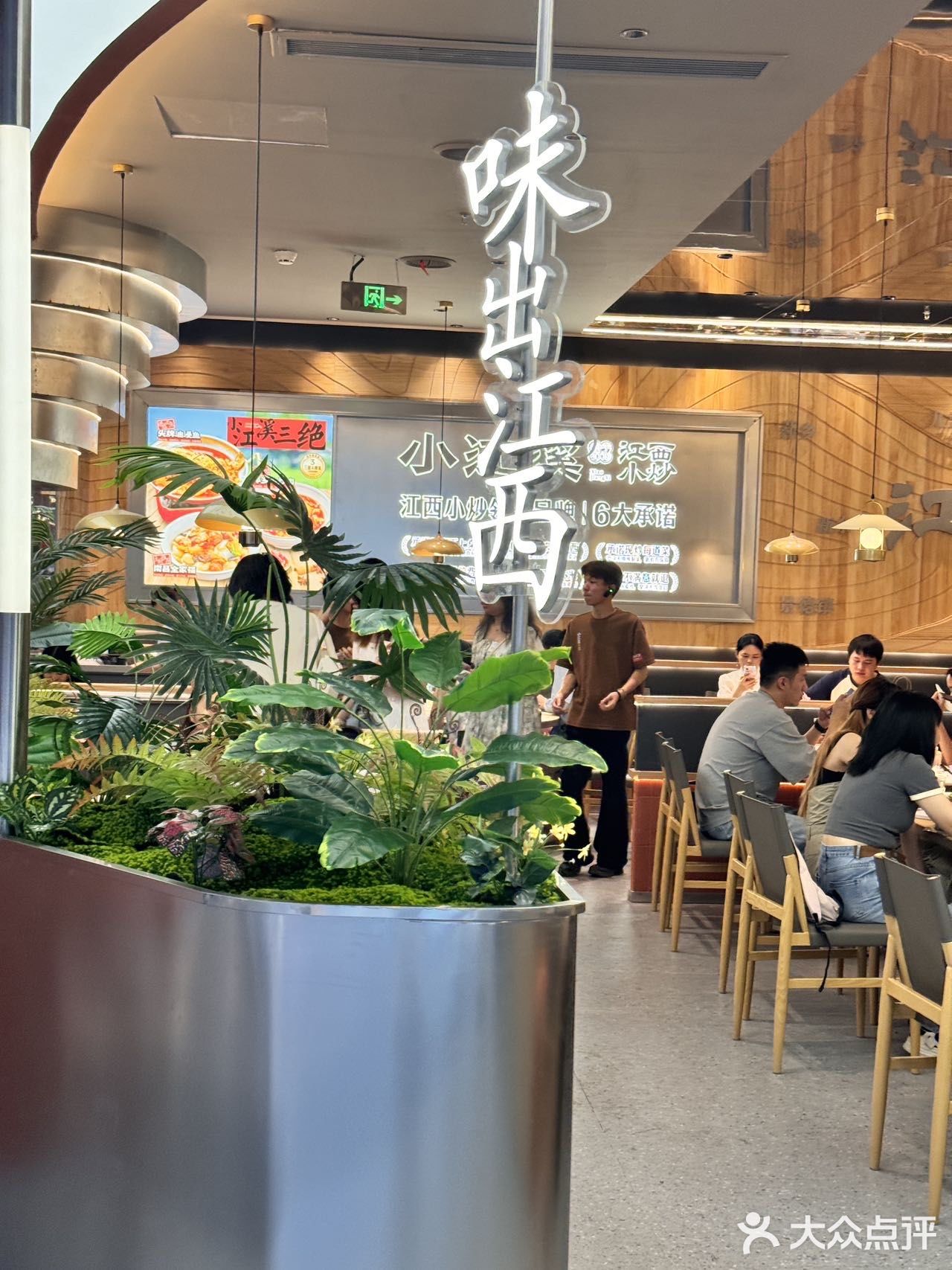 🌶️ 小江溪·江西小炒（武昌万象城店） | 不