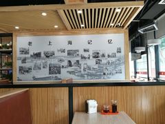 -老上海里弄味道(知春路店)