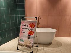 -优仕汇洗浴生活馆