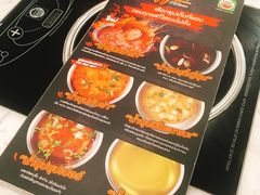 -尚泰清迈机场购物中心