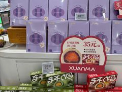 -Olé精品超市(南宁万象城店)