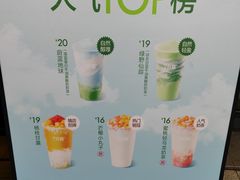 -7分甜(琴湖溪里花园城店)