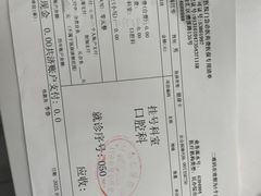 -上海仁爱医院口腔科 · 种植