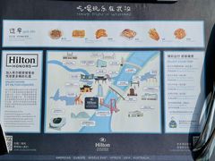-武汉世茂希尔顿酒店·汇·全日餐厅