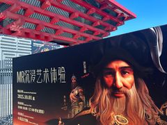 -中华艺术宫(上海美术馆)