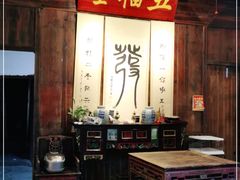 -温汤发糕(温汤店)