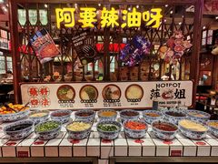 -萍姐火锅·公路夜市(南京新街口店)