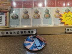 -中国体育彩票(上海月星环球港店)