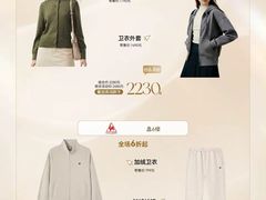 -上海第一八佰伴