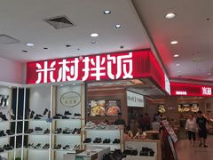 -欧亚春城购物中心(春城大街店)