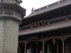 -钱王祠