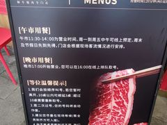 -300杯·和牛烧肉清酒专门店(廊里店)