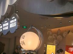 -六月雪干锅(涪城万达广场店)