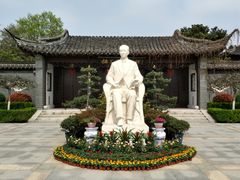 -梅园