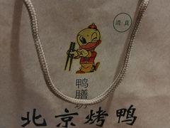 -清真•蜀风园(丁字沽总店)